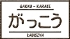 Logo GAKKO Łabiszyn